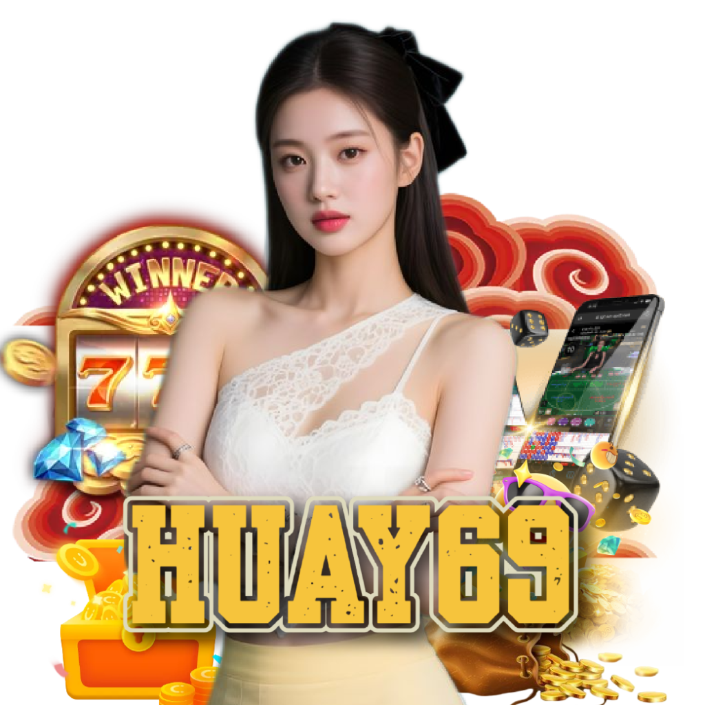 huay69 จ่ายจริง