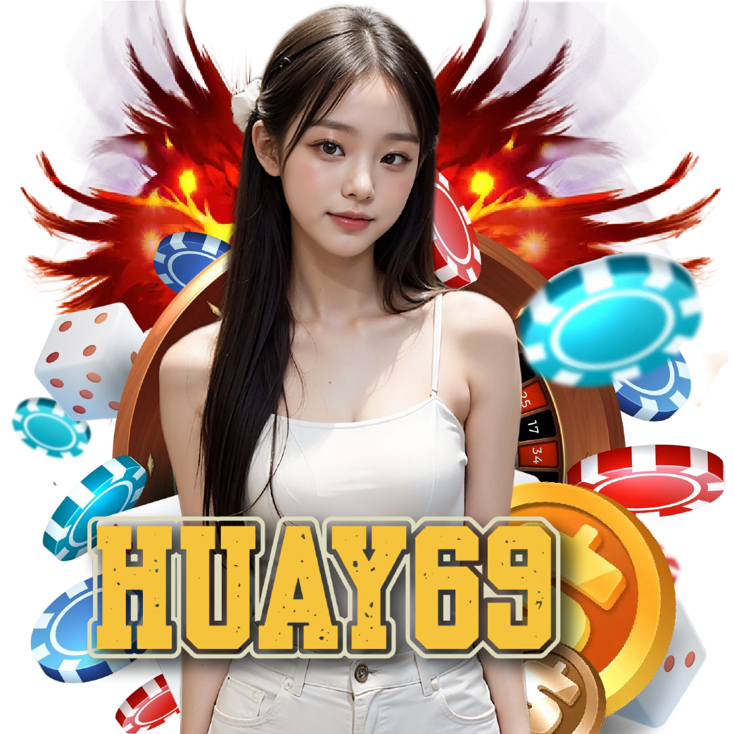 huay69 ออนไลน์